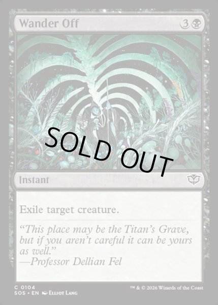 画像1: 【ENG】道に迷う/Wander Off[MTG_SOS_0104_C] (1)