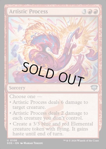 画像1: 【ENG】芸術の創造過程/Artistic Process[MTG_SOS_0108_U] (1)