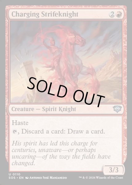 画像1: 【ENG】突撃する紛争騎士/Charging Strifeknight[MTG_SOS_0110_U] (1)