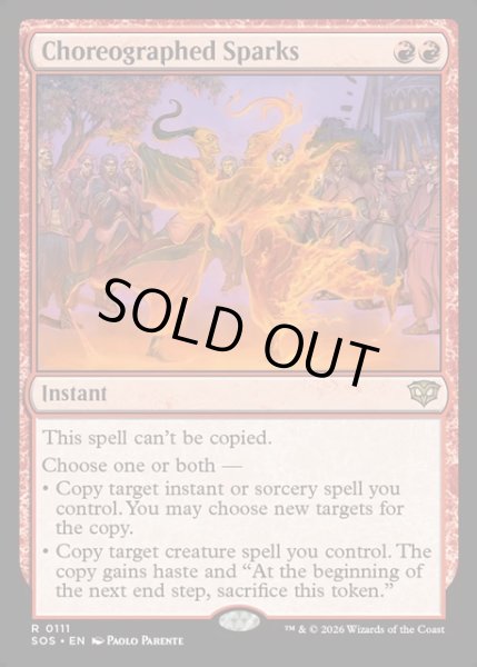 画像1: 【ENG】振り付けされた火花/Choreographed Sparks[MTG_SOS_0111_R] (1)