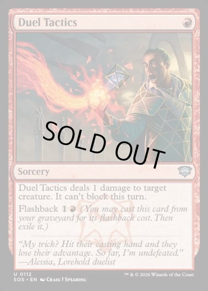 画像1: 【ENG】決闘の駆け引き/Duel Tactics[MTG_SOS_0112_U] (1)