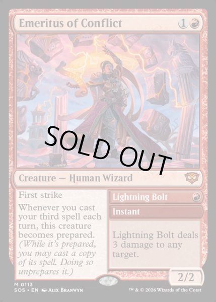 画像1: 【ENG】対立の名誉教授/Emeritus of Conflict[MTG_SOS_0113_M] (1)