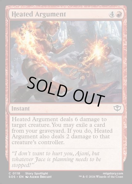 画像1: 【ENG】白熱した口論/Heated Argument[MTG_SOS_0118_C] (1)