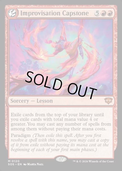 画像1: 【ENG】即興の集大成/Improvisation Capstone[MTG_SOS_0120_M] (1)