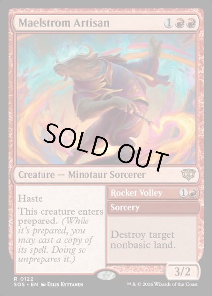 画像1: 【ENG】大渦の職工/Maelstrom Artisan[MTG_SOS_0122_R] (1)