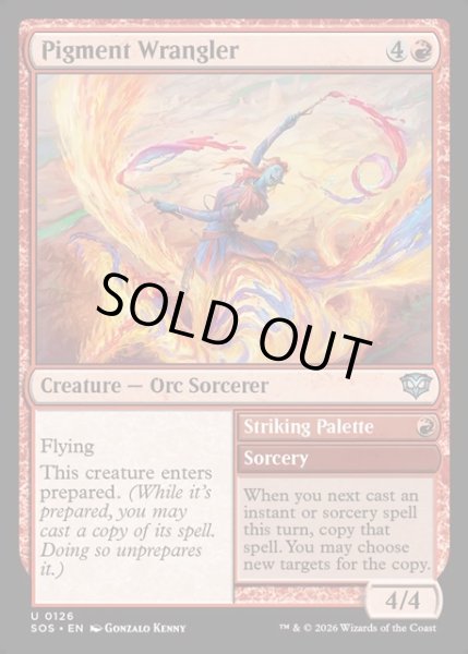 画像1: 【ENG】絵の具の世話人/Pigment Wrangler[MTG_SOS_0126_U] (1)