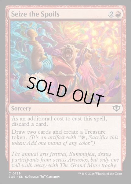 画像1: 【ENG】戦利品奪取/Seize the Spoils[MTG_SOS_0129_C] (1)