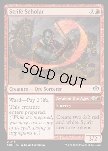 画像1: 【ENG】相争う学生/Strife Scholar[MTG_SOS_0131_C] (1)