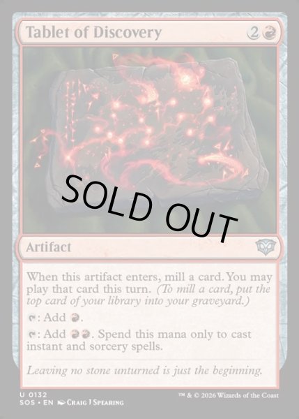 画像1: 【ENG】発見の石板/Tablet of Discovery[MTG_SOS_0132_U] (1)