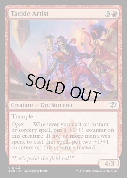 画像1: 【ENG】ぶちかます芸術家/Tackle Artist[MTG_SOS_0133_C] (1)