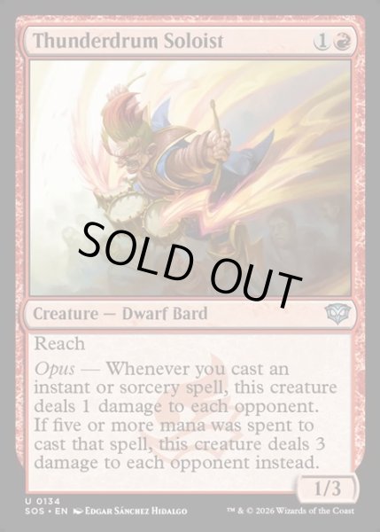 画像1: 【ENG】雷鳴太鼓の独演者/Thunderdrum Soloist[MTG_SOS_0134_U] (1)