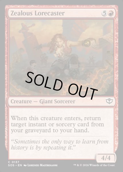 画像1: 【ENG】熱意ある伝承唱者/Zealous Lorecaster[MTG_SOS_0137_C] (1)