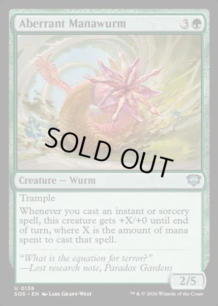 画像1: 【ENG】異形のマナワーム/Aberrant Manawurm[MTG_SOS_0138_U] (1)