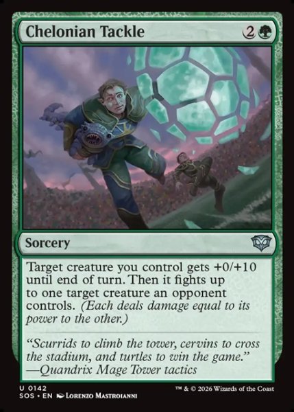 画像1: 【ENG】カメ式タックル/Chelonian Tackle[MTG_SOS_0142_U] (1)
