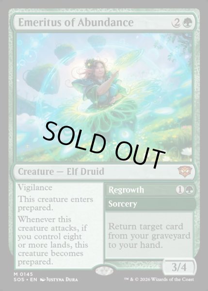 画像1: 【ENG】豊穣の名誉教授/Emeritus of Abundance[MTG_SOS_0145_M] (1)