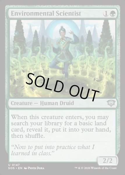 画像1: 【ENG】環境科学者/Environmental Scientist[MTG_SOS_0147_U] (1)