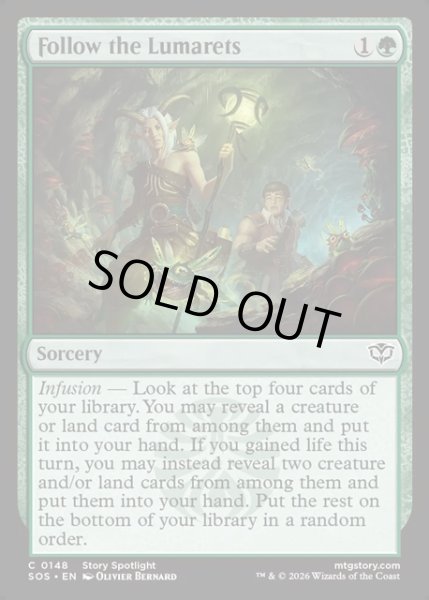 画像1: 【ENG】ルマレットを追って/Follow the Lumarets[MTG_SOS_0148_C] (1)