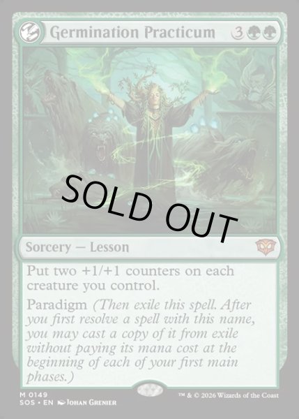 画像1: 【ENG】発芽の実習/Germination Practicum[MTG_SOS_0149_M] (1)