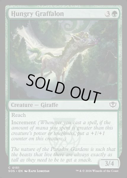 画像1: 【ENG】腹ぺこグラファロン/Hungry Graffalon[MTG_SOS_0151_C] (1)