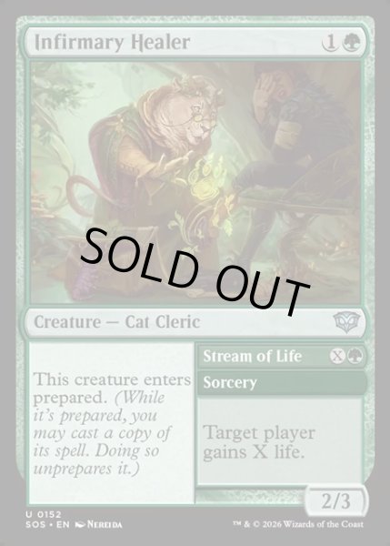 画像1: 【ENG】保健室の癒し手/Infirmary Healer[MTG_SOS_0152_U] (1)