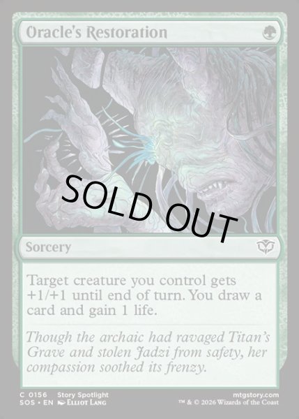 画像1: 【ENG】神託者の回復術/Oracle's Restoration[MTG_SOS_0156_C] (1)