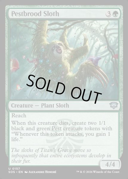画像1: 【ENG】害獣育てのナマケモノ/Pestbrood Sloth[MTG_SOS_0157_U] (1)