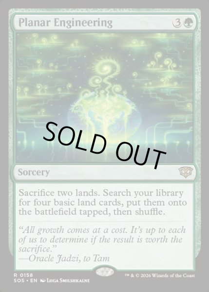 画像1: 【ENG】次元工学/Planar Engineering[MTG_SOS_0158_R] (1)