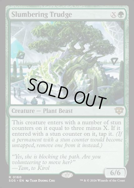 画像1: 【ENG】まどろみのトラッジ/Slumbering Trudge[MTG_SOS_0160_R] (1)