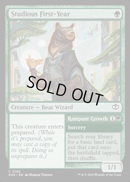 画像1: 【ENG】篤学な一年生/Studious First-Year[MTG_SOS_0162_C] (1)