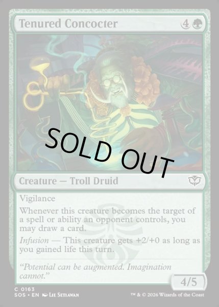 画像1: 【ENG】終身在職の調合師/Tenured Concocter[MTG_SOS_0163_C] (1)