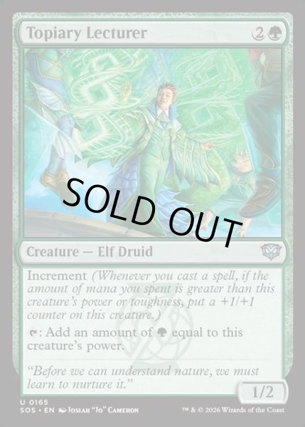 画像1: 【ENG】装飾庭園の講師/Topiary Lecturer[MTG_SOS_0165_U] (1)