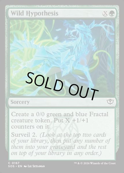 画像1: 【ENG】野生の仮説/Wild Hypothesis[MTG_SOS_0167_C] (1)