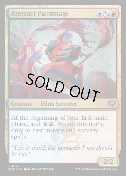 画像1: 【ENG】抽象の描画魔道士/Abstract Paintmage[MTG_SOS_0171_U] (1)