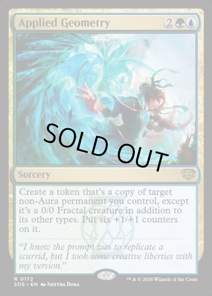 画像1: 【ENG】応用幾何学/Applied Geometry[MTG_SOS_0172_R] (1)