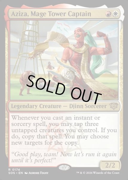 画像1: 【ENG】メイジタワーのキャプテン、アジザ/Aziza, Mage Tower Captain[MTG_SOS_0174_R] (1)