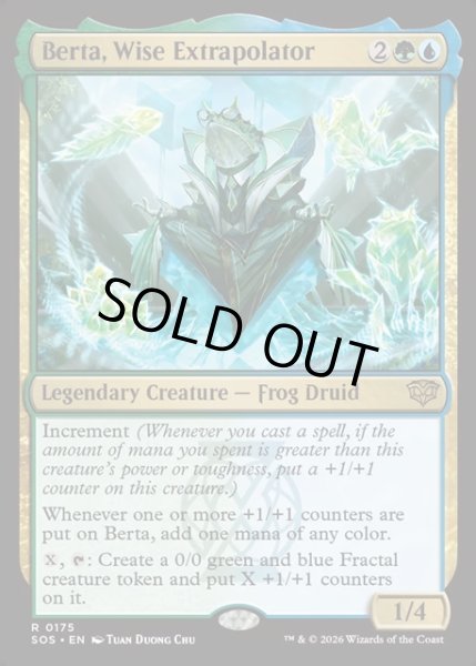 画像1: 【ENG】賢明なる推定者、バータ/Berta, Wise Extrapolator[MTG_SOS_0175_R] (1)