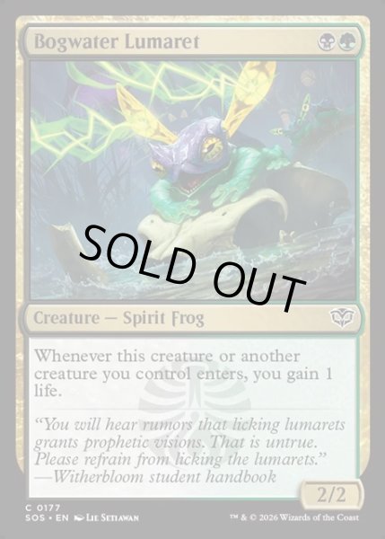 画像1: 【ENG】泥水のルマレット/Bogwater Lumaret[MTG_SOS_0177_C] (1)