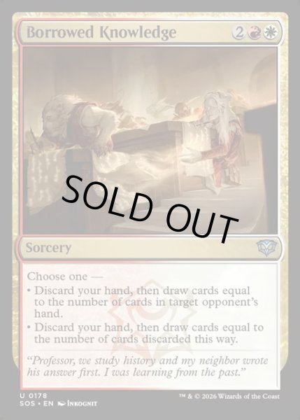 画像1: 【ENG】借り物の知識/Borrowed Knowledge[MTG_SOS_0178_U] (1)