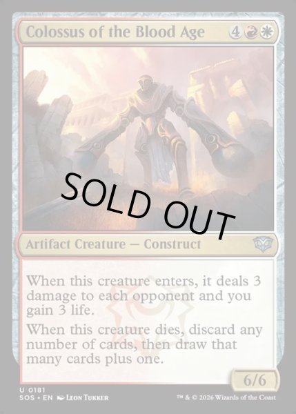 画像1: 【ENG】血の時代の巨像/Colossus of the Blood Age[MTG_SOS_0181_U] (1)