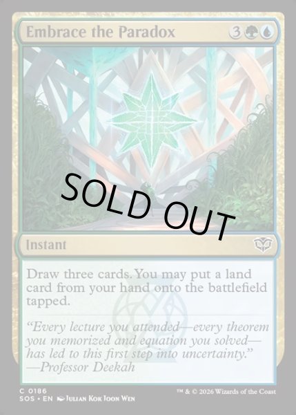 画像1: 【ENG】逆説の受諾/Embrace the Paradox[MTG_SOS_0186_C] (1)