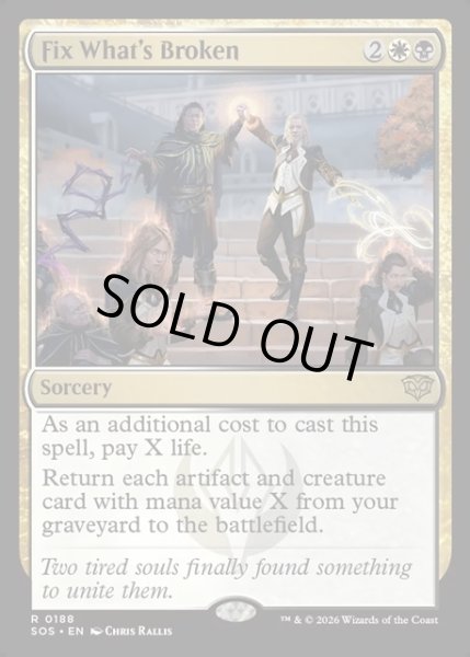 画像1: 【ENG】機能不全の改善/Fix What's Broken[MTG_SOS_0188_R] (1)