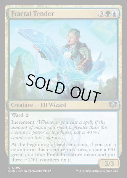 画像1: 【ENG】フラクタルの世話人/Fractal Tender[MTG_SOS_0190_U] (1)
