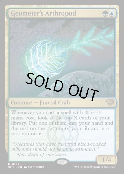 画像1: 【ENG】幾何学の節足動物/Geometer's Arthropod[MTG_SOS_0191_R] (1)