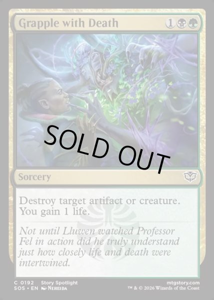 画像1: 【ENG】死と組み打つ/Grapple with Death[MTG_SOS_0192_C] (1)