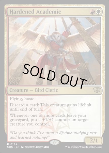 画像1: 【ENG】頑なな学徒/Hardened Academic[MTG_SOS_0194_R] (1)