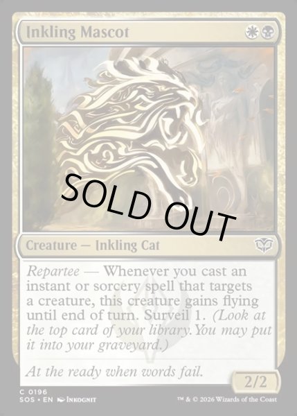 画像1: 【ENG】墨獣のマスコット/Inkling Mascot[MTG_SOS_0196_C] (1)