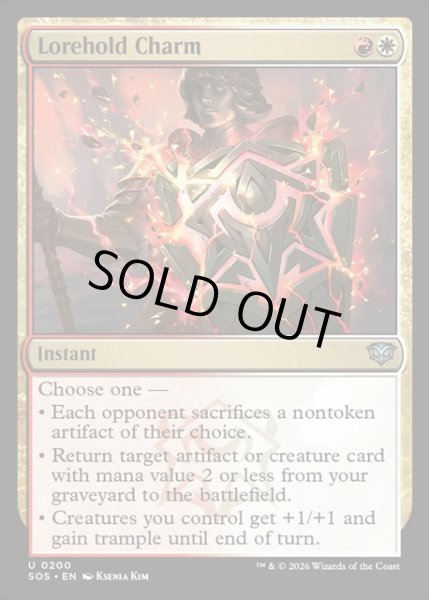画像1: 【ENG】ロアホールドの魔除け/Lorehold Charm[MTG_SOS_0200_U] (1)