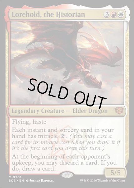 画像1: 【ENG】歴史学ぶもの、ロアホールド/Lorehold, the Historian[MTG_SOS_0201_M] (1)