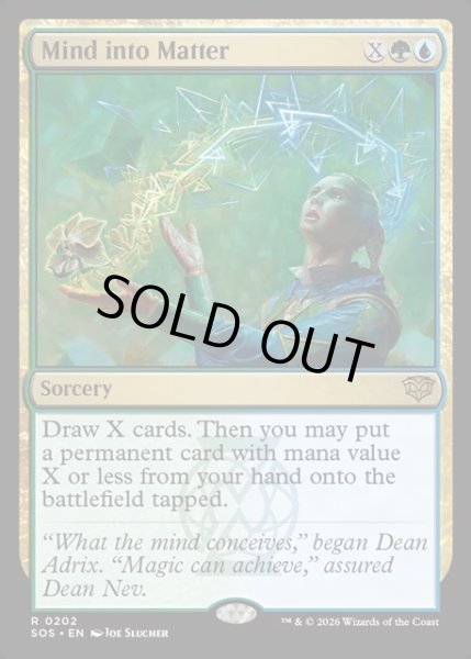 画像1: 【ENG】意識の実体化/Mind into Matter[MTG_SOS_0202_R] (1)