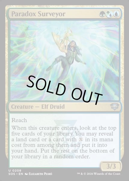 画像1: 【ENG】逆説の測量士/Paradox Surveyor[MTG_SOS_0208_U] (1)